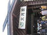 IMG_6875.jpg