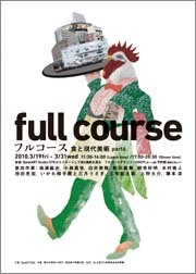 fullcourse.jpg